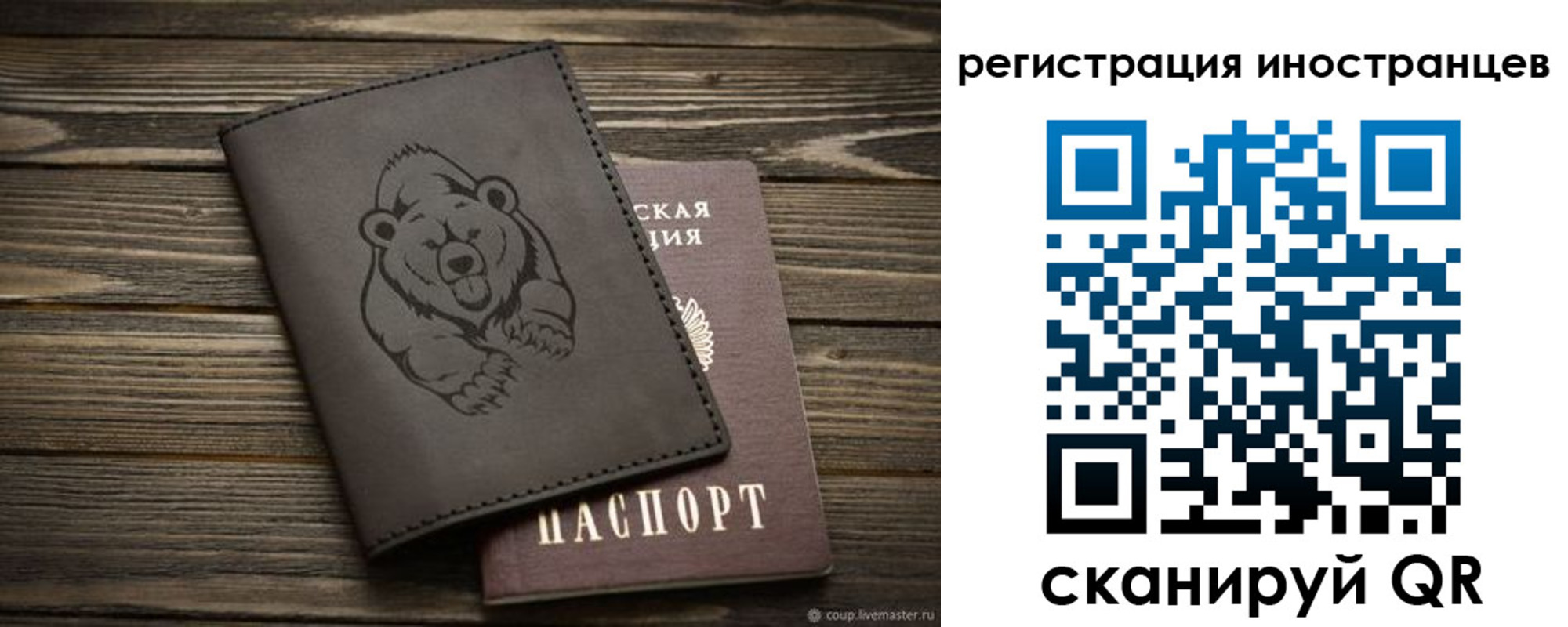 прописка 2025 в Феодосии